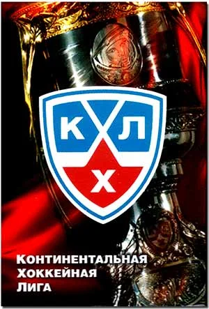 Локомотив – Шанхайские Драконы прямой эфир 19.11.2025 в 19:00